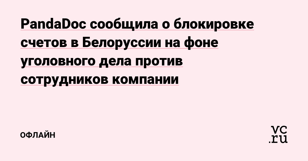 Онлайн-образование‑2021: чего рынок достиг в прошлом году и что будет дальше / skillbox media