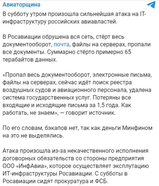 Управление запасами в компании