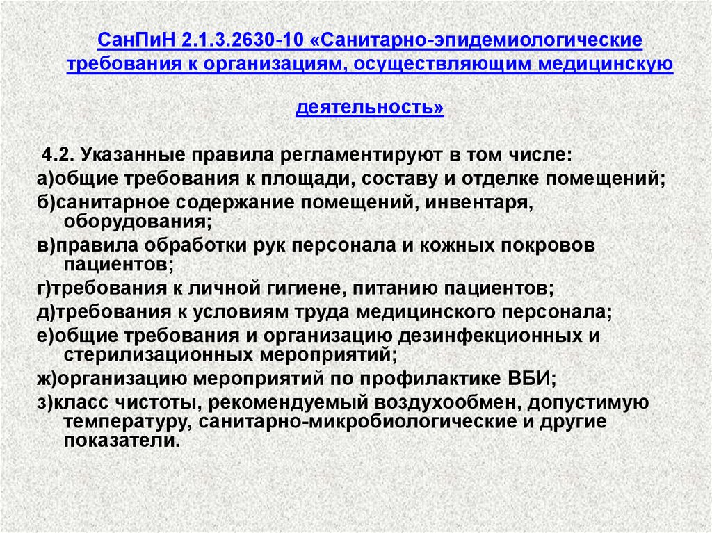 Судебно-биологическая экспертиза - это... определение, этапы проведения и назначение :: businessman.ru