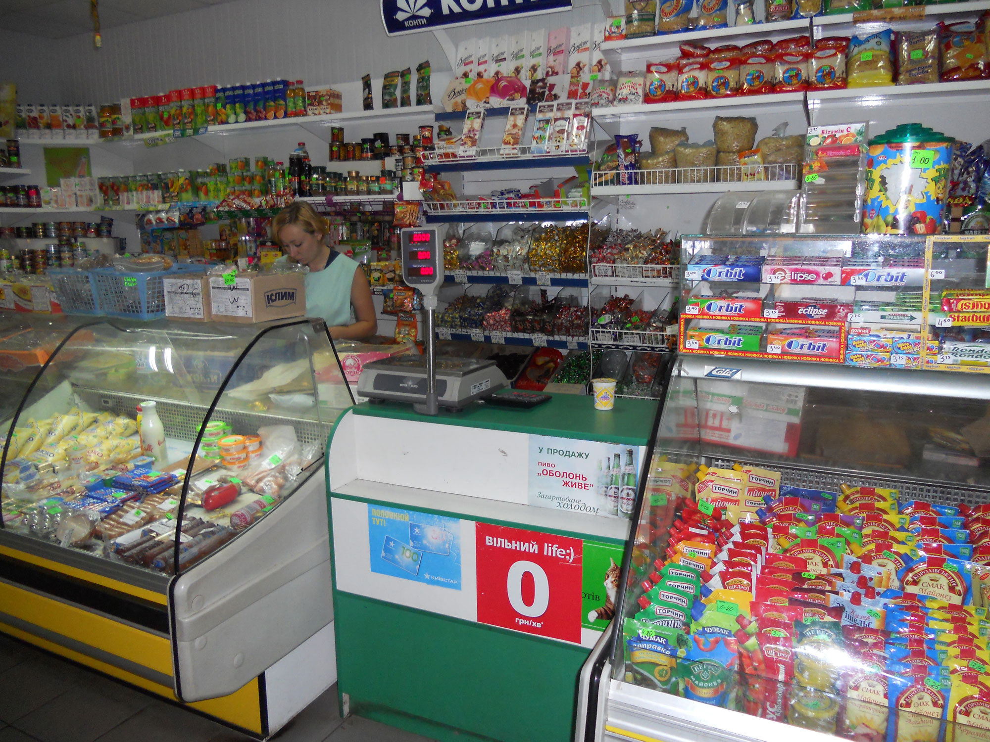 Как открыть продуктовый магазин: основные этапы создания бизнеса, юридическая документация