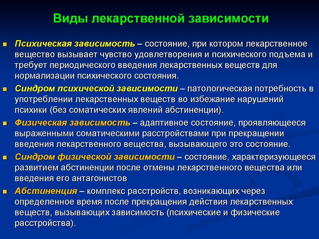 Шипица: причины появления и способы удаления
