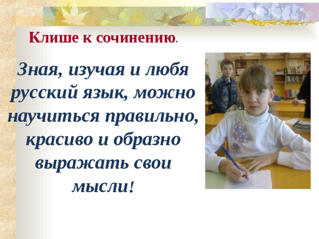 Как написать дипломную работу самостоятельно: образец и правила написания диплома