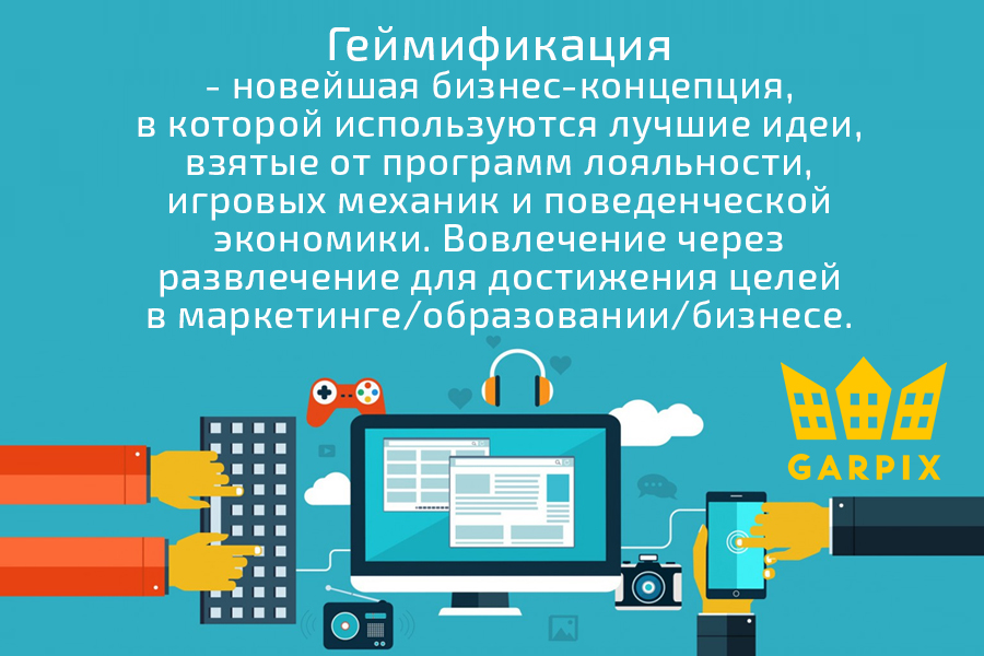 Как замотивировать себя и сотрудников на работу?