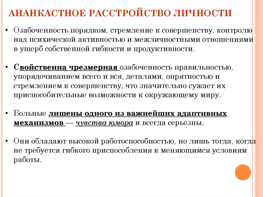 Как стать успешным человеком: показатель успеха, советы, истории