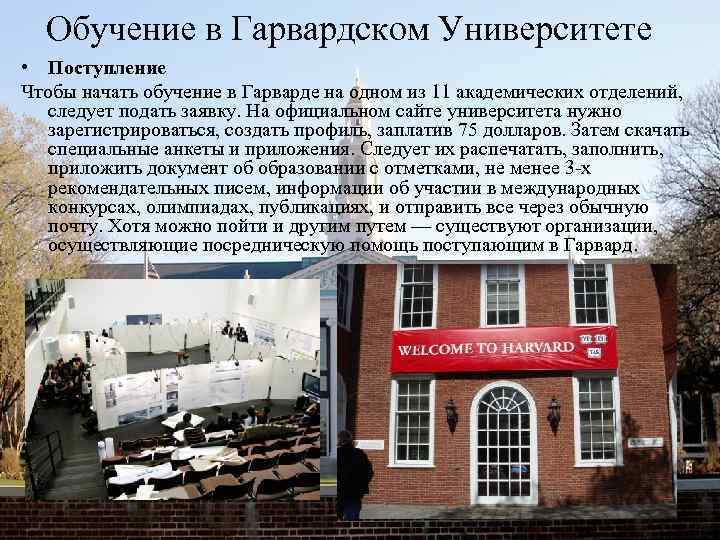 Высшее образование за рубежом - стоимость обучения в вузе за границей
