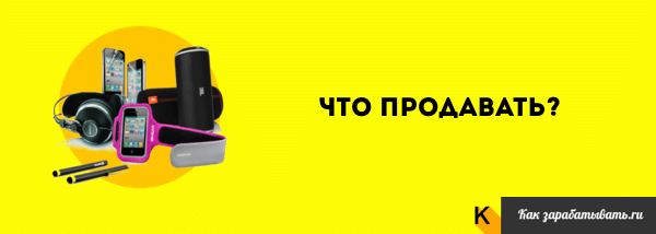 Способы заработать в интернете 5000 рублей без вложений и обмана прямо сейчас
