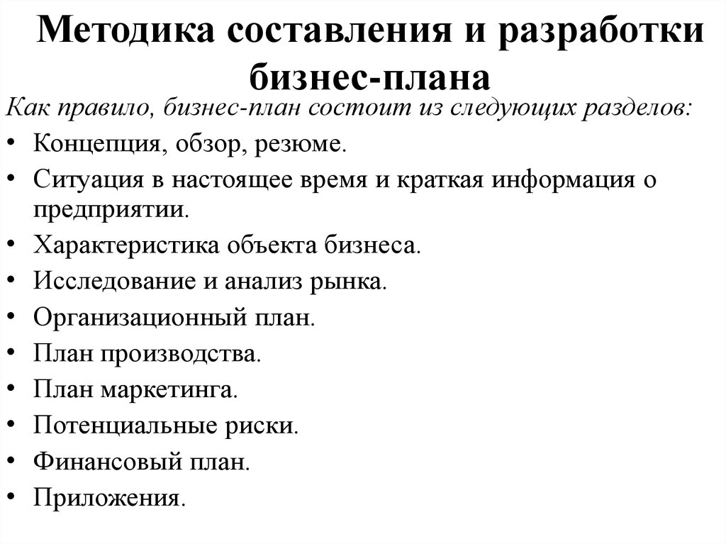 Стоимость привлечения клиента (сас) и её расчет на примере реального бизнеса