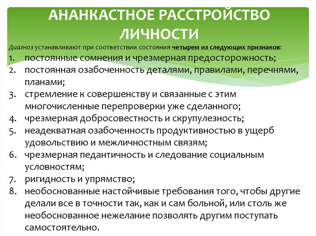 Как добиться успеха в жизни и бизнесе?