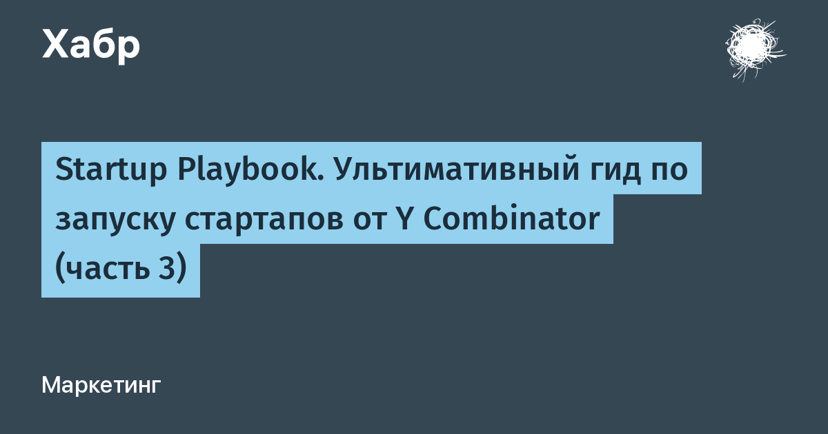 Планы глобалистов и повестка дня на 2022-2024 год