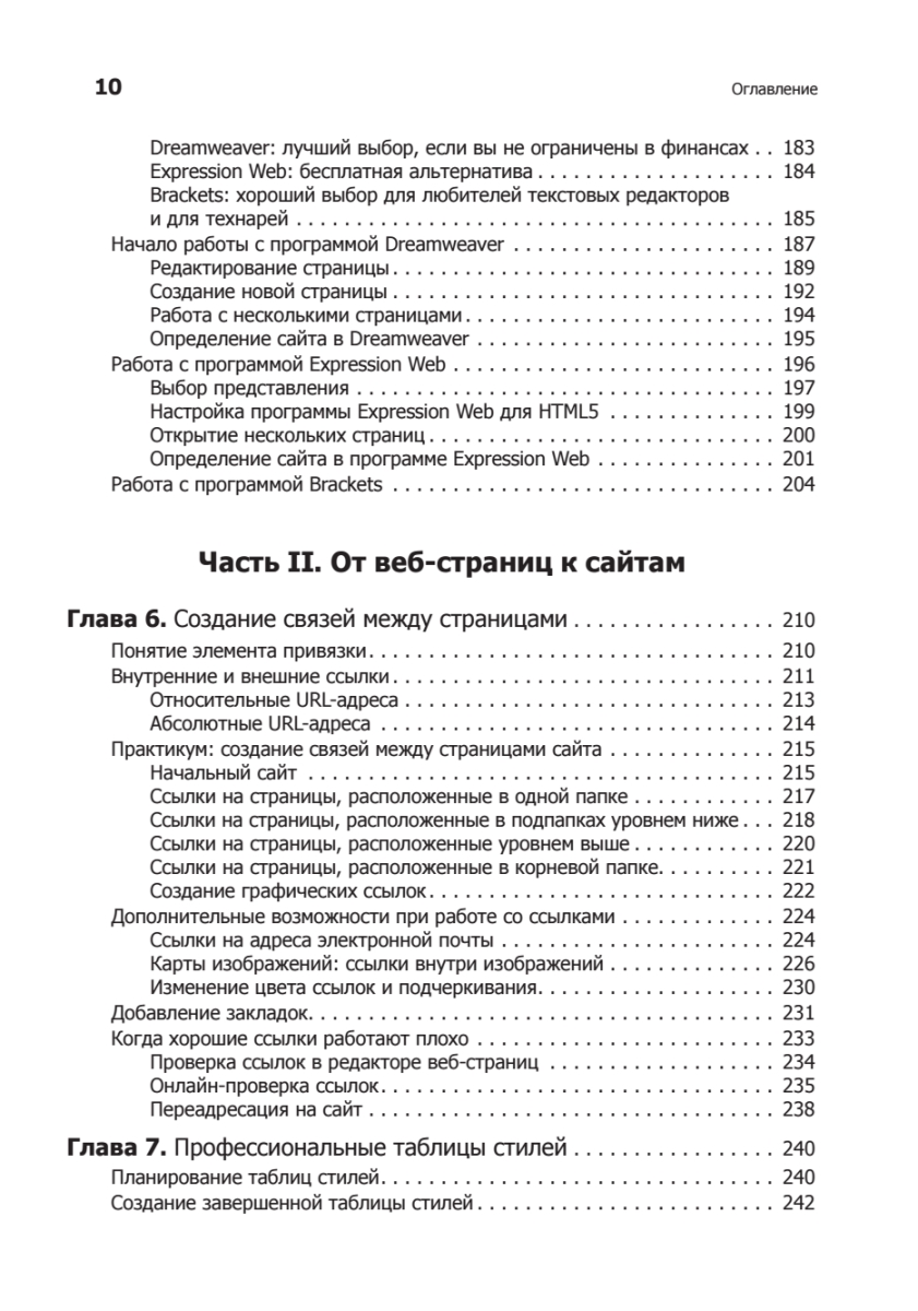 Я устал и хочу сменить профессию: с чего начать и как не ошибиться снова