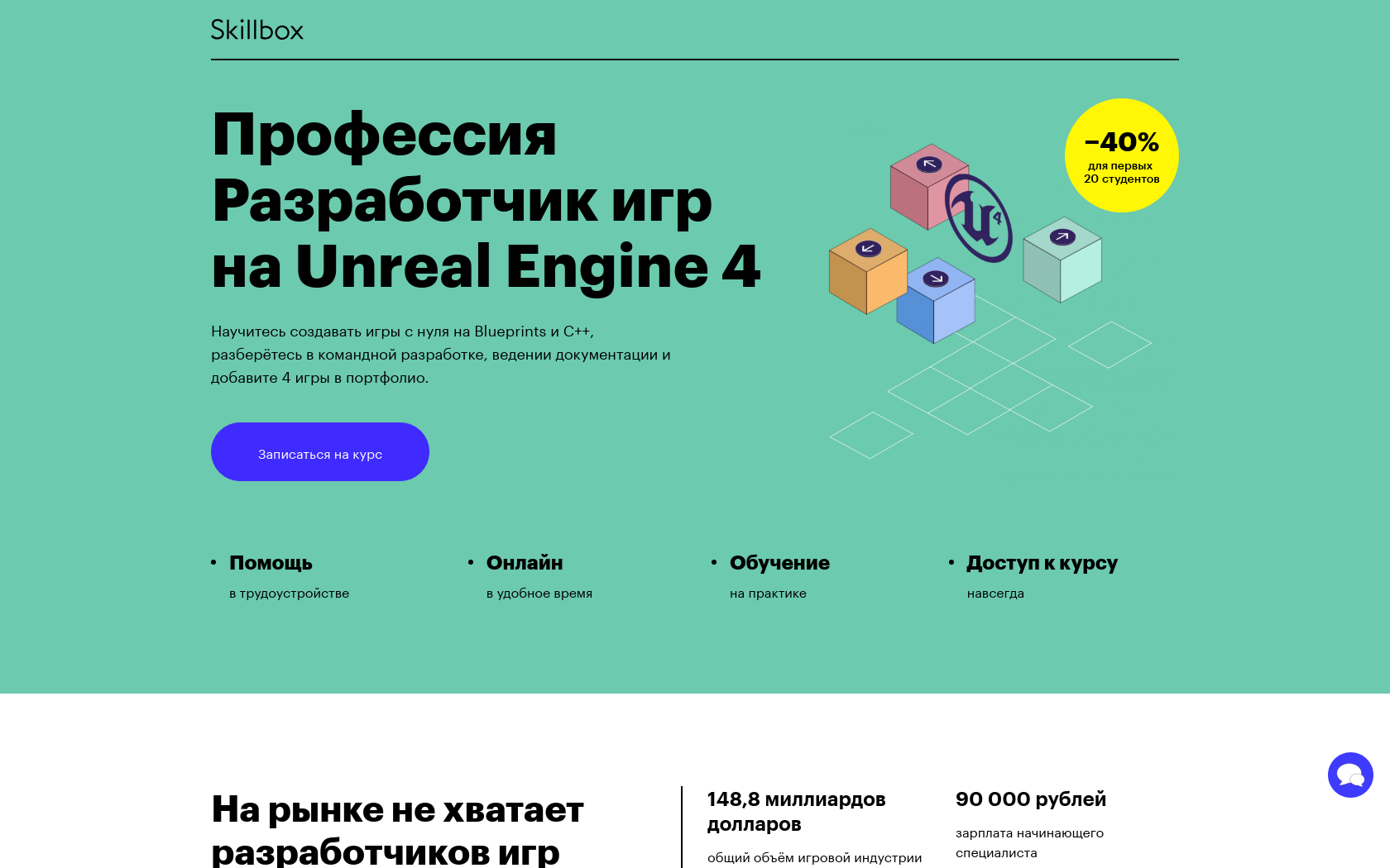 Сказано – сделано! в genshin impact: достижение «перфекционист»
