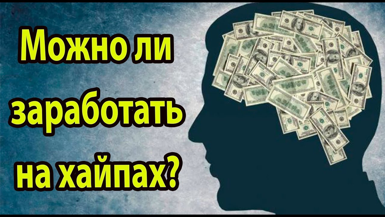 Инвестиционные платформы, которые реально платят: топ