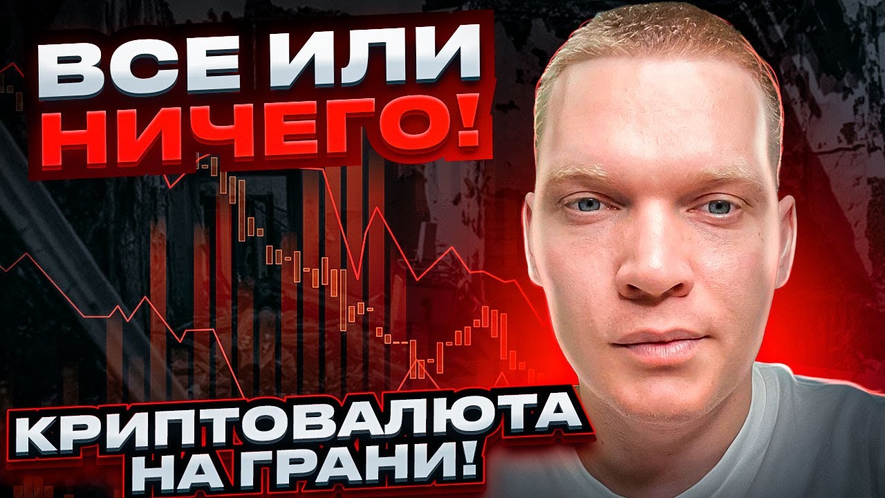 Прогноз биткоина на сентябрь 2022: мнения экспертов