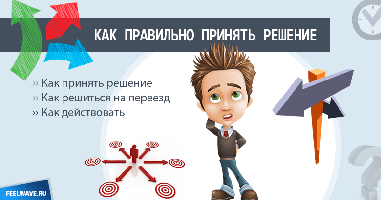 Релокация бизнеса в европу / skillbox media