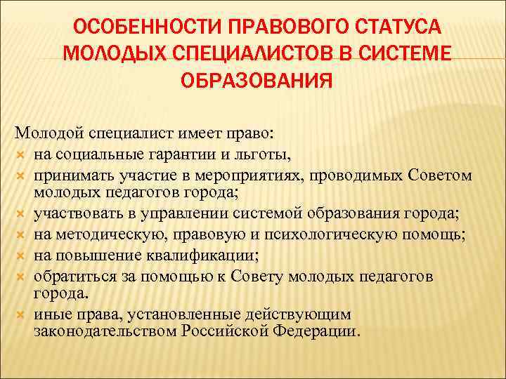 Топ-6 стереотипов о государственной службе