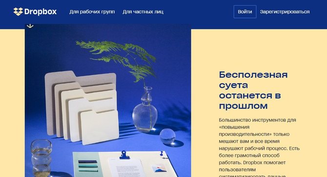 Как выбирать сотрудников в стартап / skillbox media