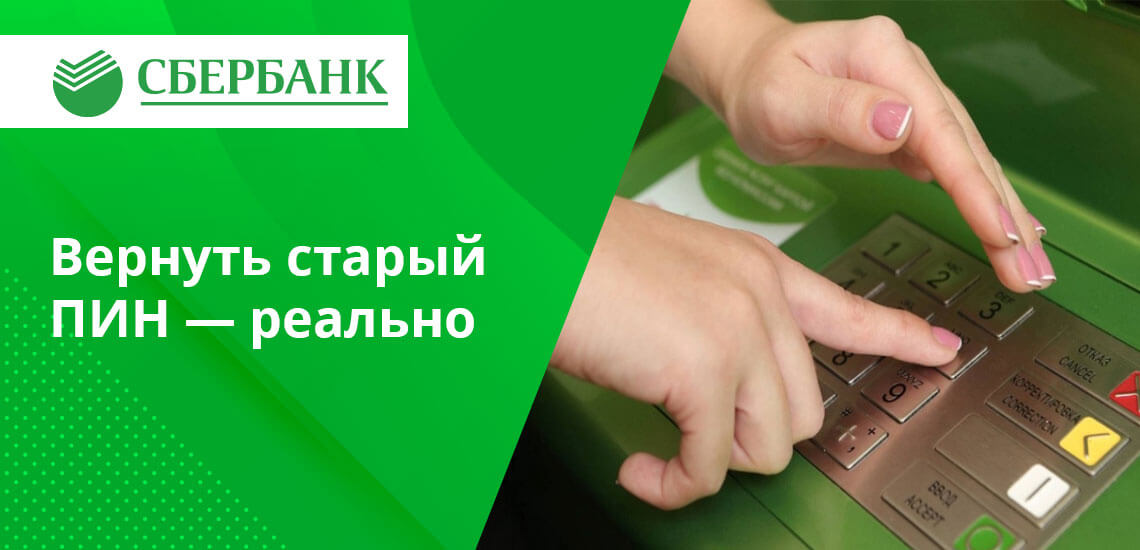 «как найти карту сбербанка если потерял ее на улице?» – яндекс.знатоки