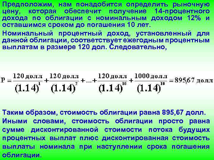 Как сохранить и приумножить накопления при девальвации рубля