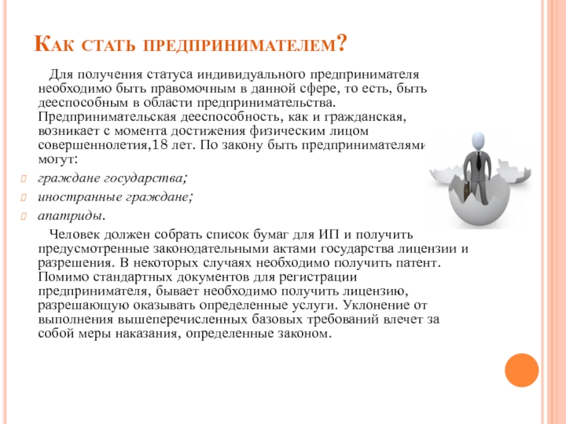 Диагностика бизнеса за 9 шагов: чек-лист от экспертов по оргдизайну | бизнес-школа laba (лаба)