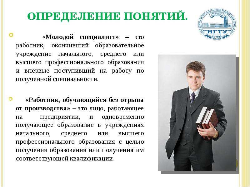 Подъемные выплаты для молодых специалистов в 2022 году