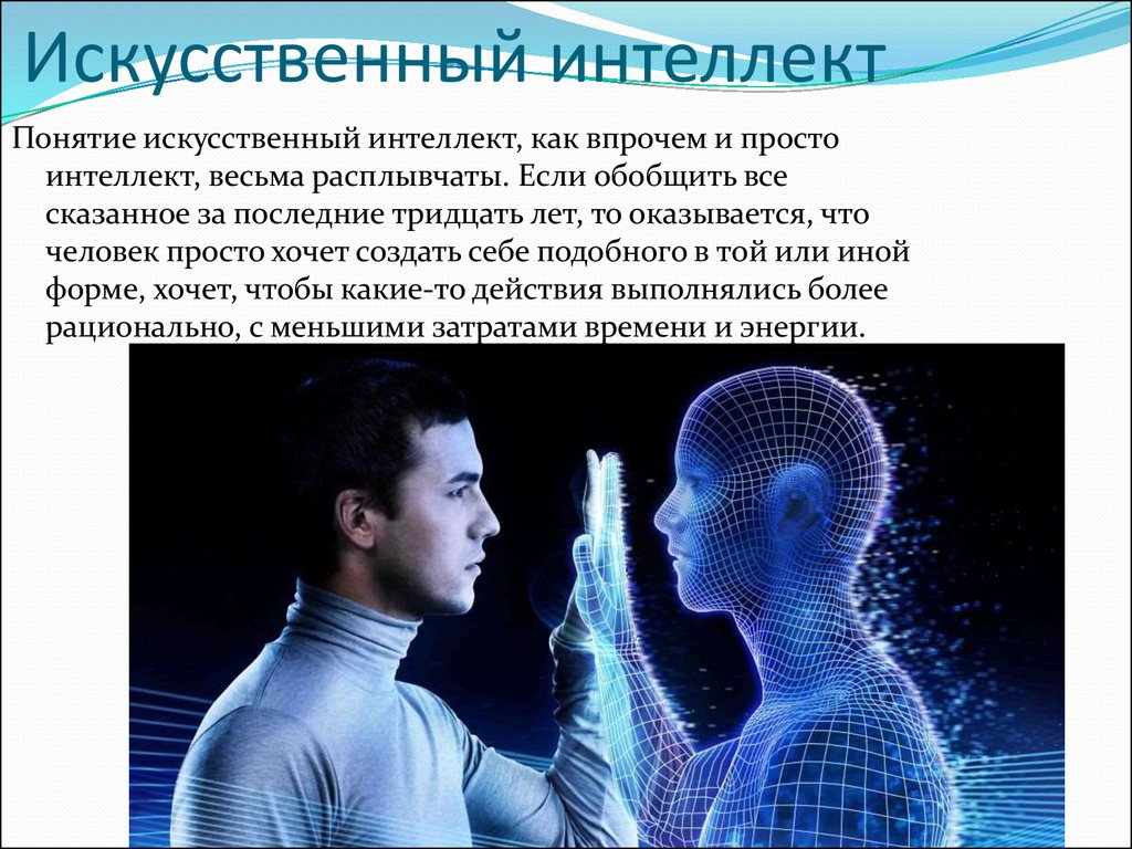 Первый признак шизофрении: распознать и остановить
