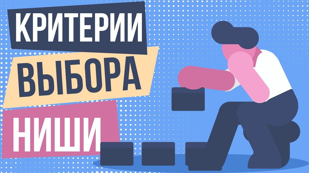 Как добиться успеха в жизни? мотивация, цели, настрой и советы