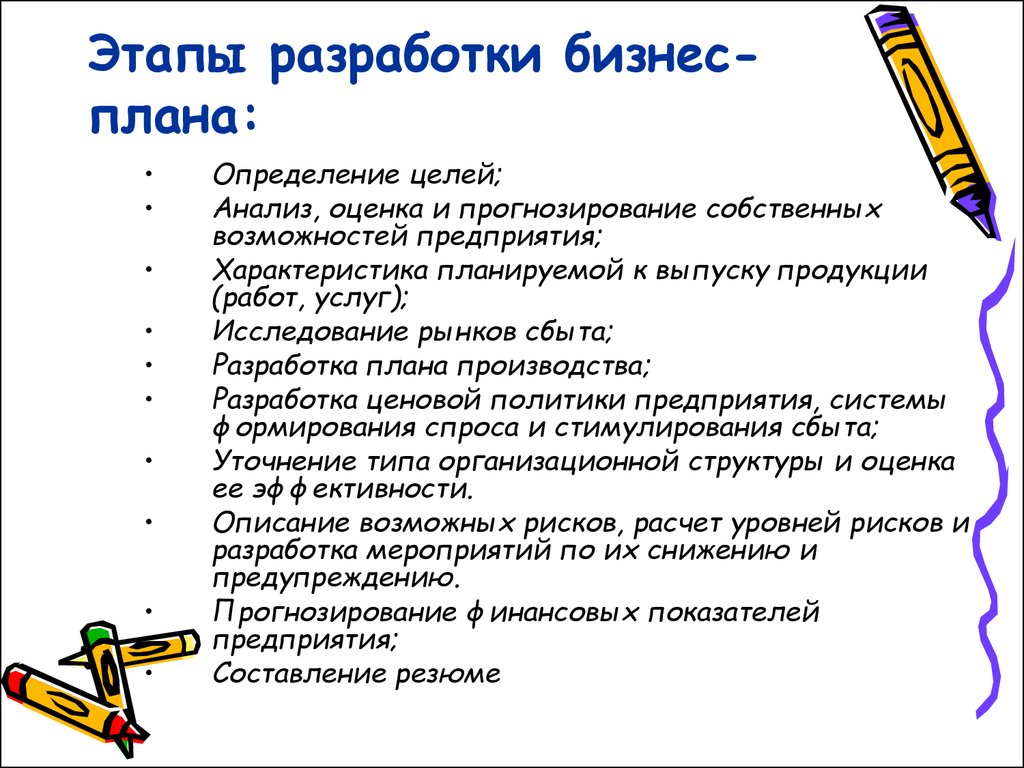 Как на самом деле считать стоимость привлечения клиентов: подробный гайд по сас