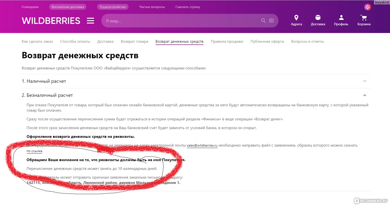 Как продвигать услуги: 22 способа для вашего бизнеса