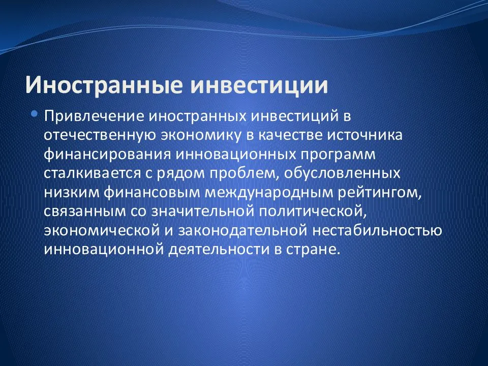 Как привлечь инвестиции в бизнес: полное руководство