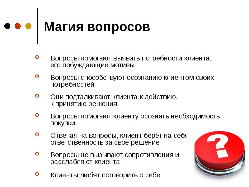 Венчурные фонды в россии - как найти инвестора в свой стартап? | bankstoday