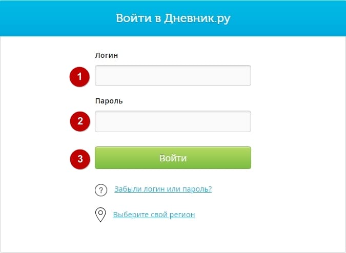 Dnevnik.ru не работает сегодня сентябрь 2022? это только у меня проблемы с dnevnik.ru или это сбой сайта?