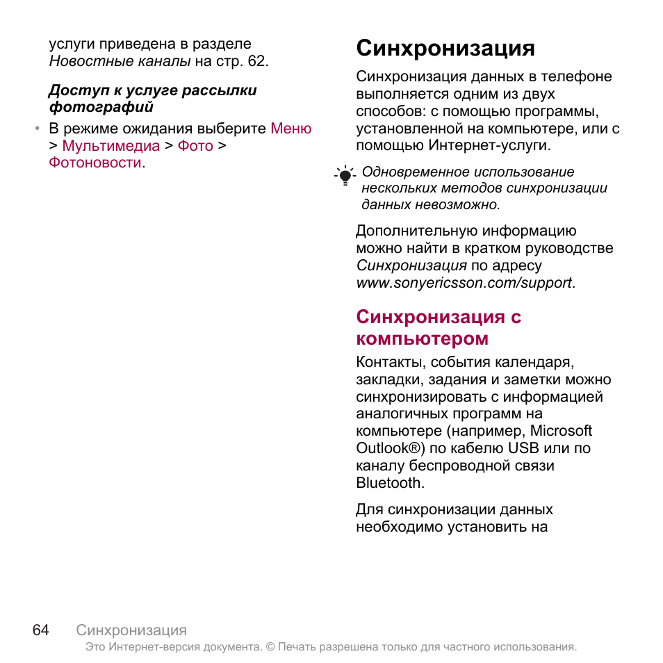 Цитаты стива джобса: лучшие высказывания о жизни, работе, успехе и смысле жизни