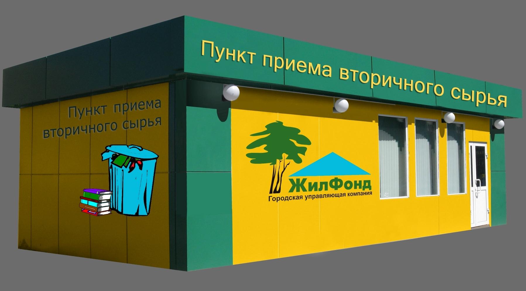 Меняем бумагу на бумагу: как заработать на приеме макулатуры