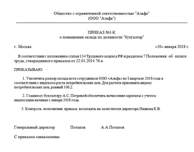 Зарплата в макдональдсе в 2019 году: сколько платят в россии и за рубежом?