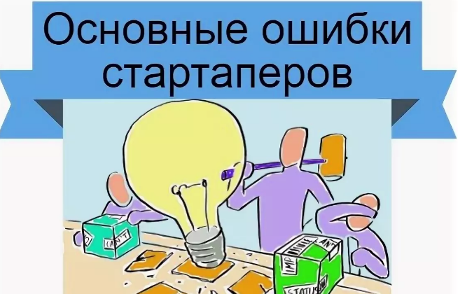 Глеб Тертычный составил Дерево Текущей Реальности для стартап-сферы