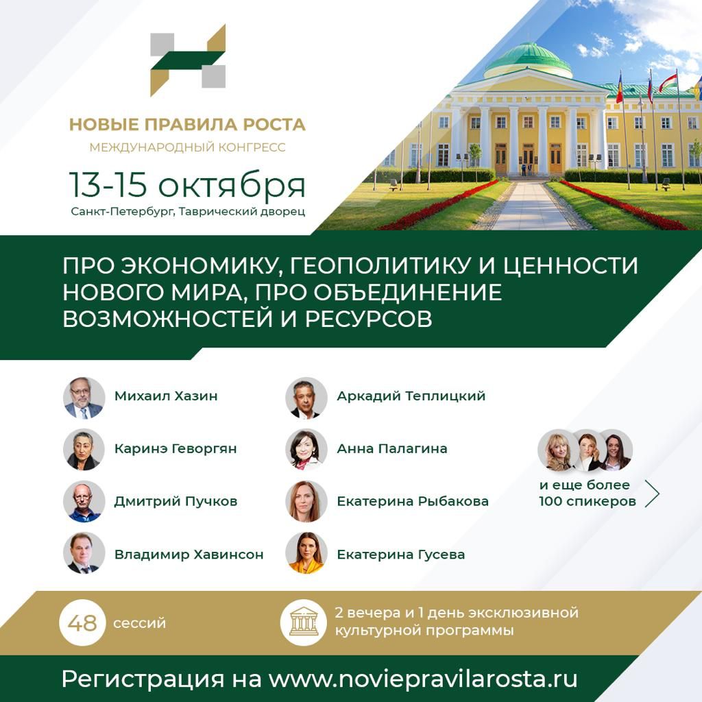 Стартап-акселераторы: куда идти с хорошей идеей для бизнеса?