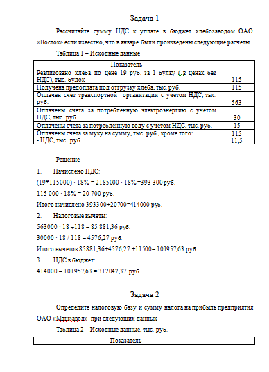 Конвертер (преобразователь) денежных единиц из древних единиц измерения в современные » drevlit.ru - древлит - библиотека древних рукописей