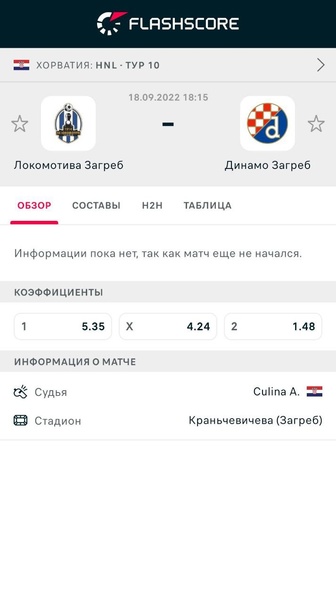 Существуют ли договорные матчи ✔️【 вся правда】ᐈ развод или нет?