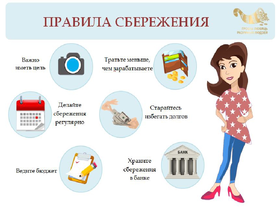 Как заработать на квартиру: советы от миллионеров :: businessman.ru