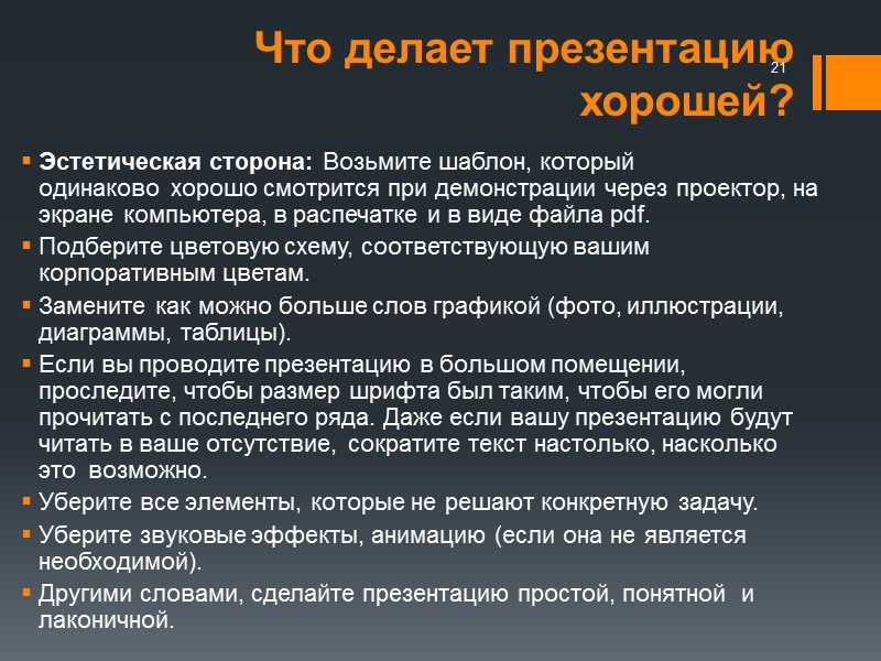 Paypal: преимущества и недостатки платежного сервиса | ichip.ru