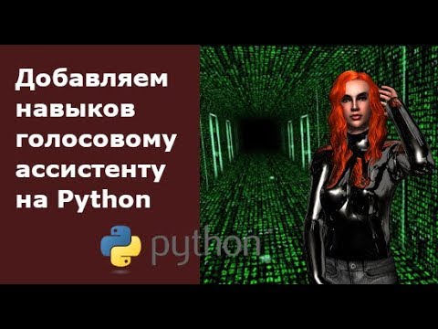Синтезаторы речи с русскими голосами как у робота