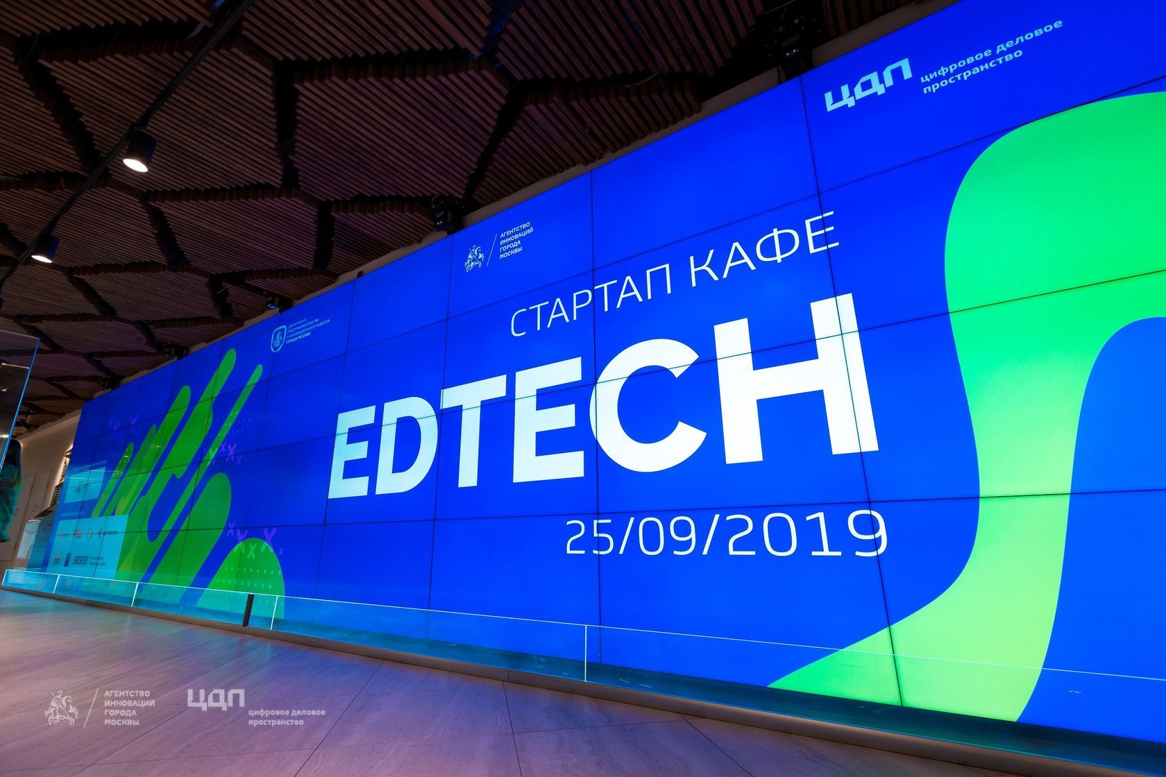 2021 russia and cis edtech 100