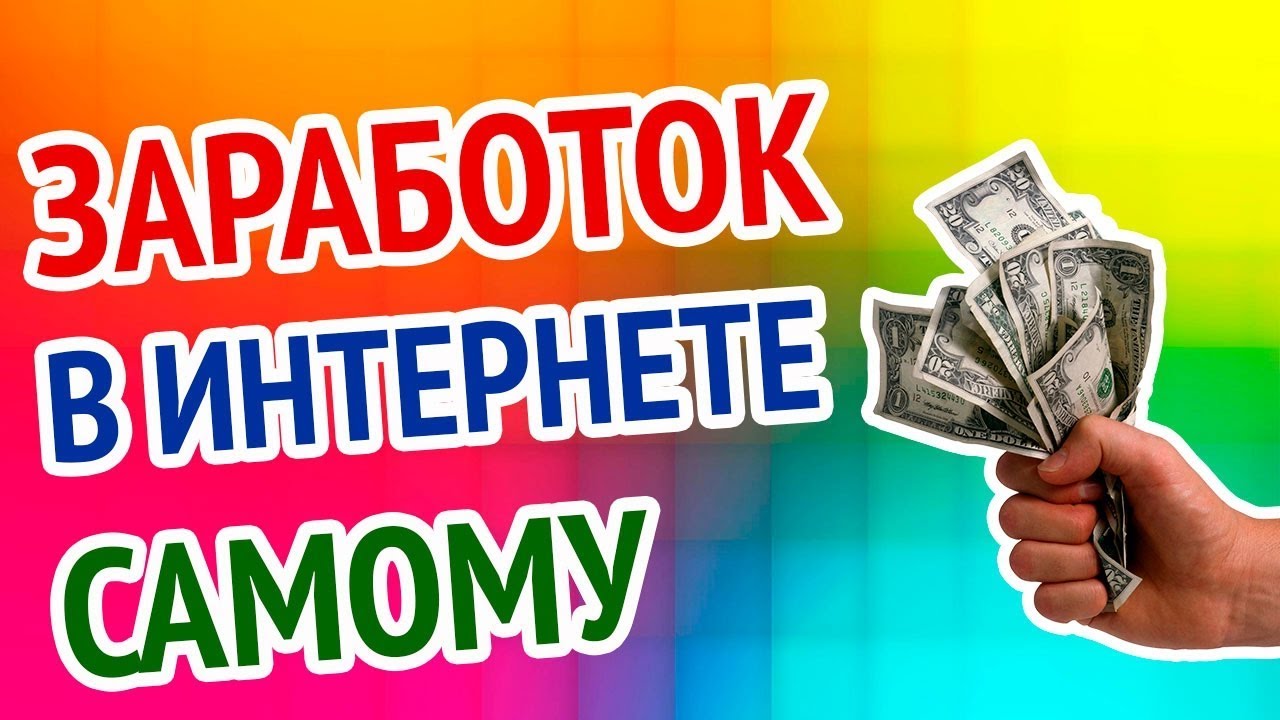 Как заработать на авито от 15 000 рублей в месяц: реальные примеры и рабочие схемы заработка