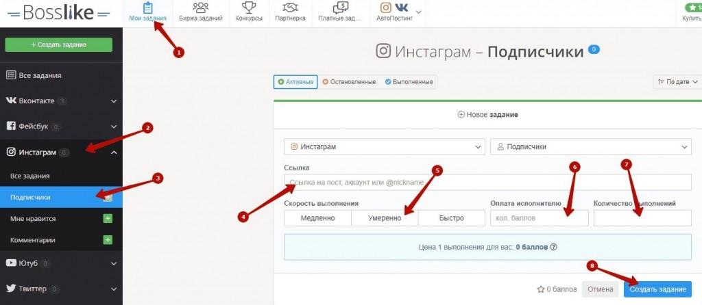 Как накрутить подписчиков в инстаграме: топ-13 сервисов в 2022