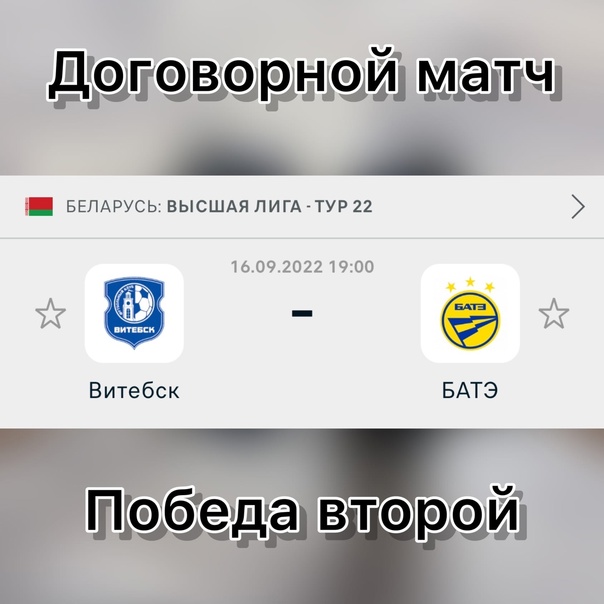 Что такое договорной матч, как понять ⚽ freetips.top