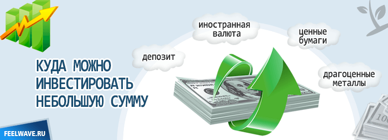 Топ 50 бизнес идей с вложениями до 200 000 рублей