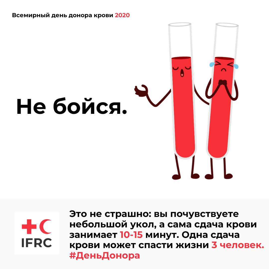 Льготы донорам крови и почетным донорам россии в 2022 году | юридические советы