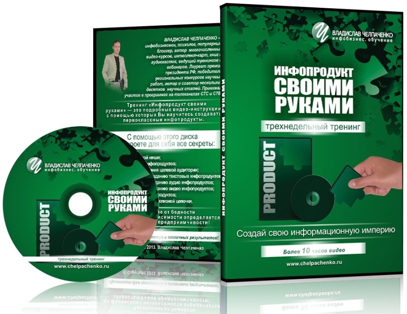 Где и как продать бизнес быстро и выгодно | ardma.net