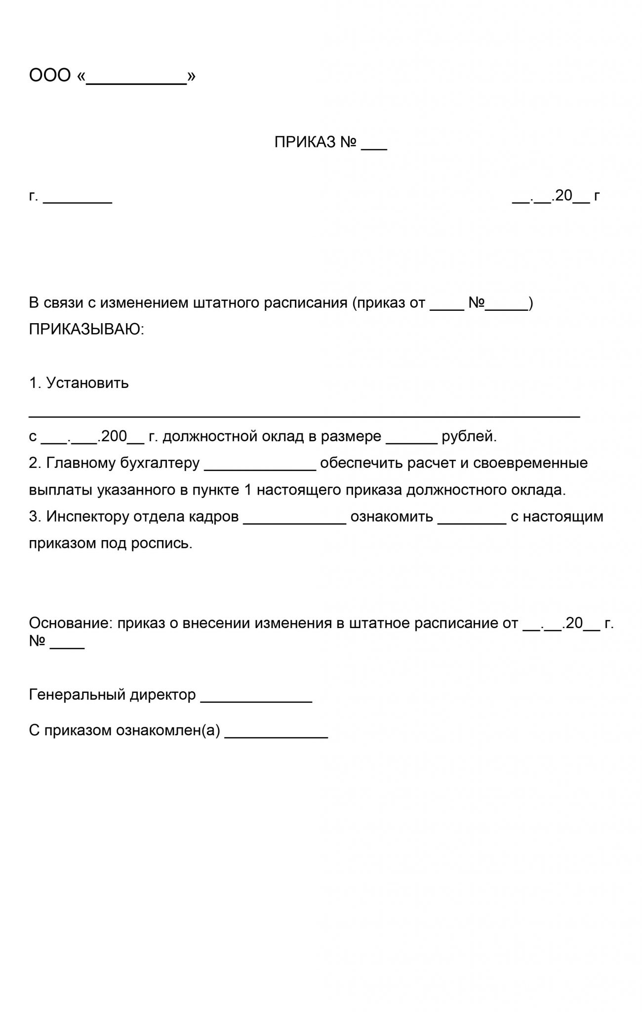 Средняя зарплата по регионам россии в 2019 году: индексация и таблица