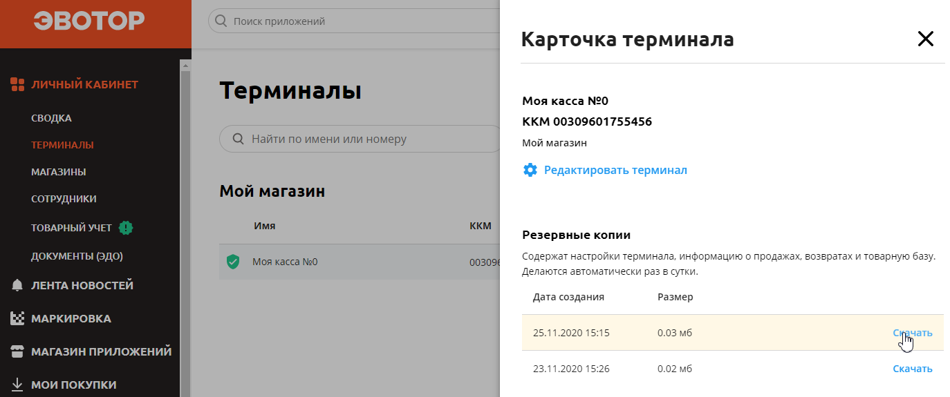 Как проработать негативные установки — примеры замены ограничивающих убеждений